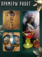 Жидкая поталь «Старое золото»