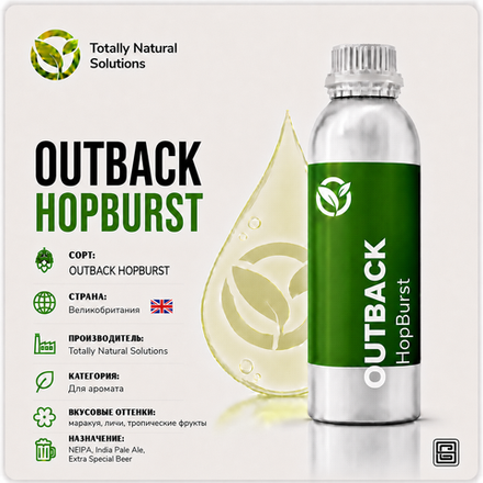 HOPBURST OUTBACK (GALAXY)