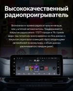 Магнитола для Toyota Sienna 40 2020-2024+ - Teyes LUX ONE ROUND монитор 12.3" 2K QLED на Android 10, CarPlay, 4G SIM-слот