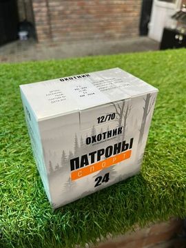 ПАТРОН ДЛЯ ГРАЖДАНСКОГО ОРУЖИЯ 12Х70 (7,5) [ОХОТНИК СПОРТ 24г]
