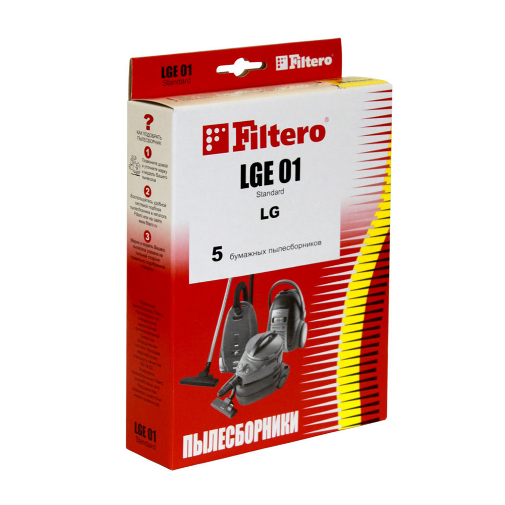 Пылесборник Filtero LGE 01 (5) Standard