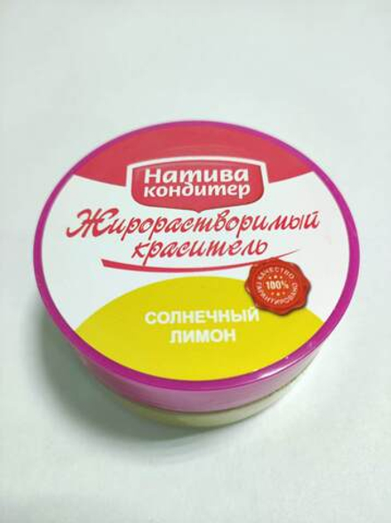 Краситель Натива Кондитер Солнечный лимон 10 г