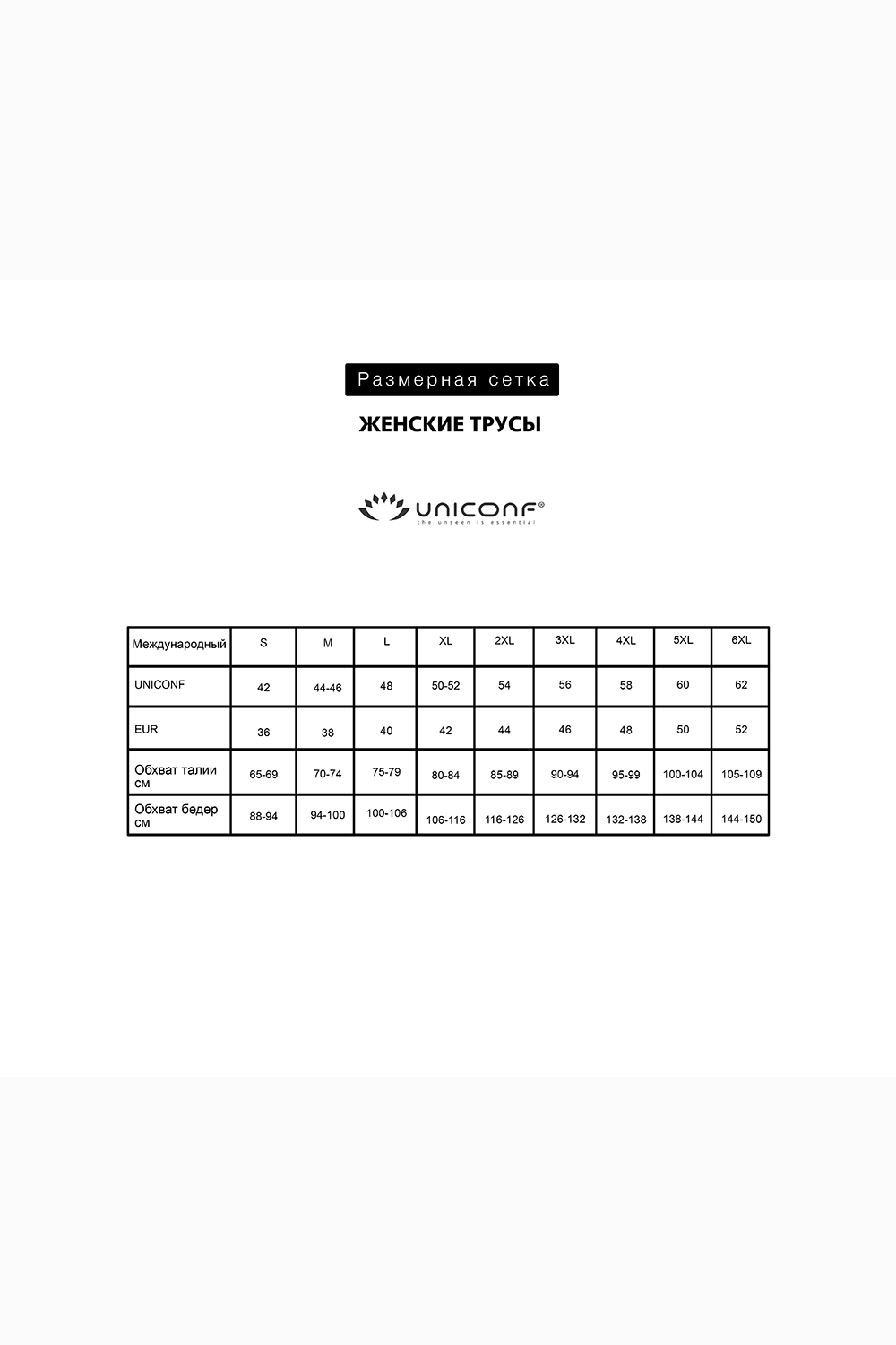Трусы-слип NM10 Бежевый
