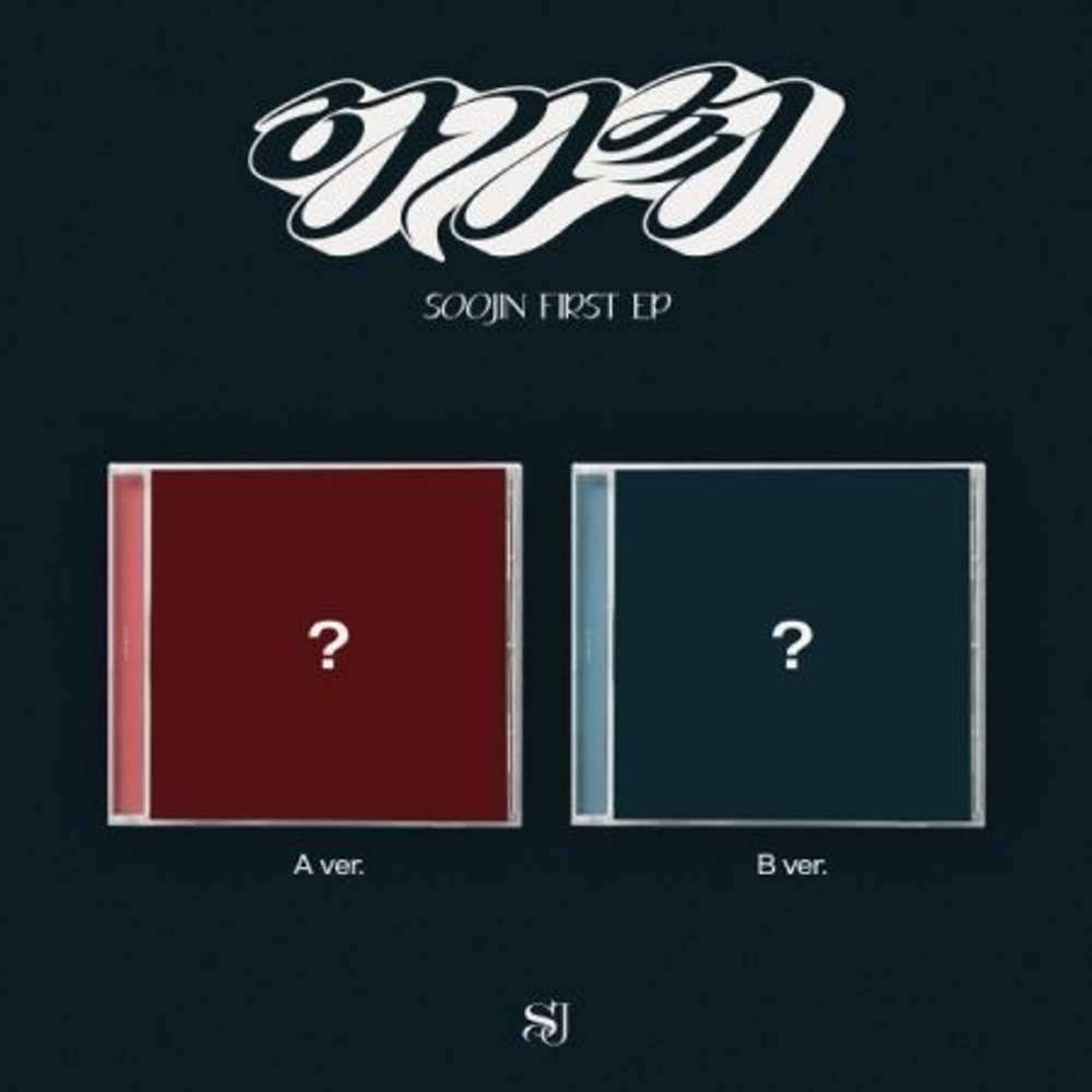 Альбом SOOJIN - AGASSY 1st EP Album JEWEL RANDOM Version