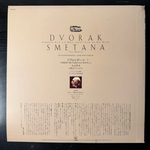 Виниловая пластинка Дворжак - Симфония № 9 Из Нового Света / Сметана - Молдавская LP