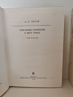 А. П. Чехов. Избранные сочинения в 2-х томах (комплект из 2-х книг)