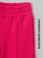 Брюки палаццо для девочки розовые