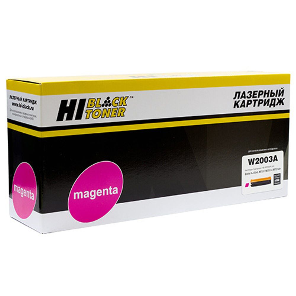 Тонер-картридж Hi-Black (HB-W2003A) для HP CLJ Enterprise M751, №658A, Magenta, 6К
