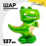 Шар Фольгированный Динозавр (Зеленый)