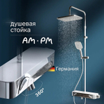 Душевая система AM.PM Func F078F700 Хром