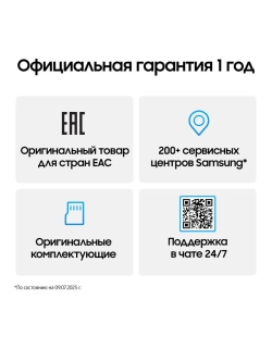 Смартфон Samsung Galaxy A07 SM-A075FZKDCAU