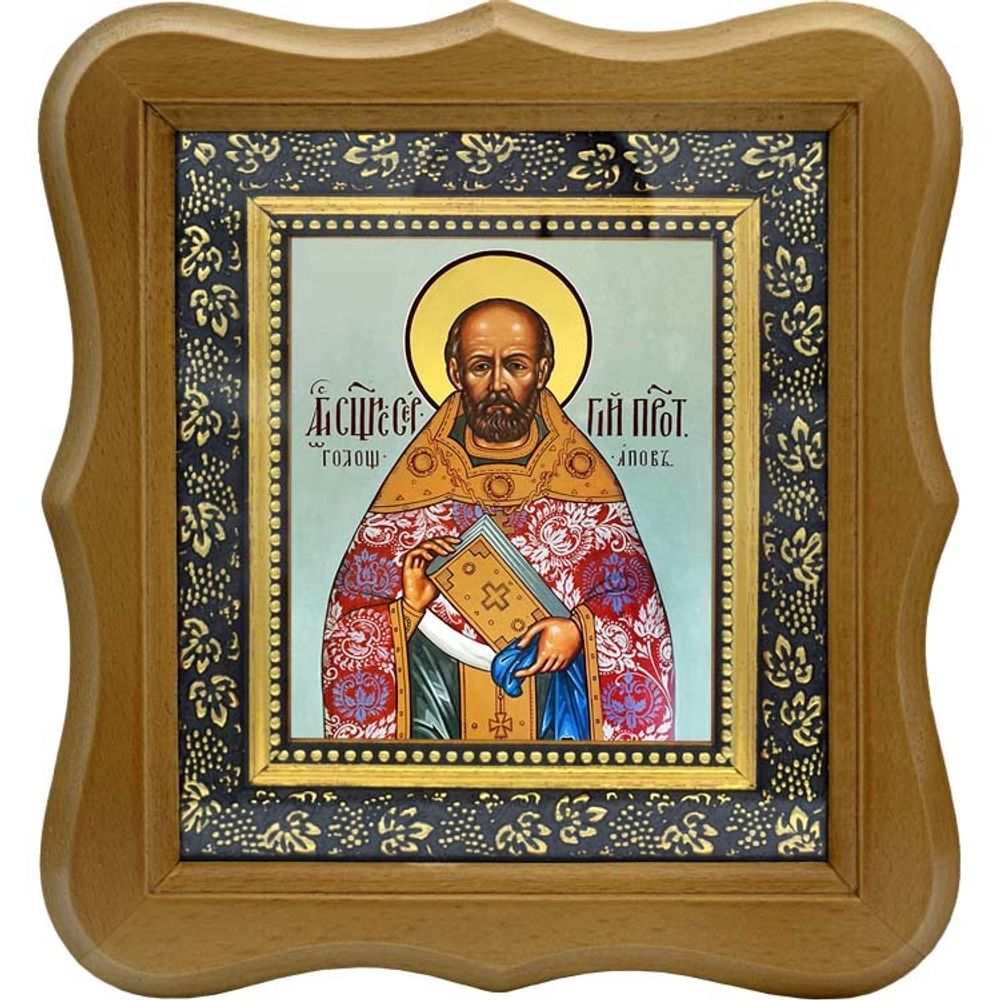 Сергий Голощапов, священномученик, пресвитер. Икона на холсте.