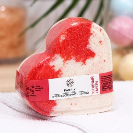 Сердце бурлящее д/ванны Fabrik Cosmetology 110мг Ягодный смузи