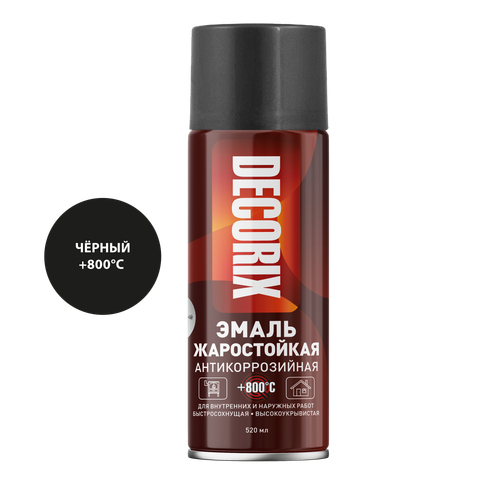 Эмаль аэрозольная DECORIX жаростойкая +800С Черный (0,52л) 0157-01 DX