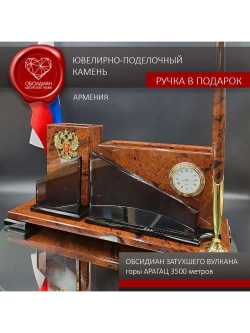 Настольный набор из натурального камня с часами