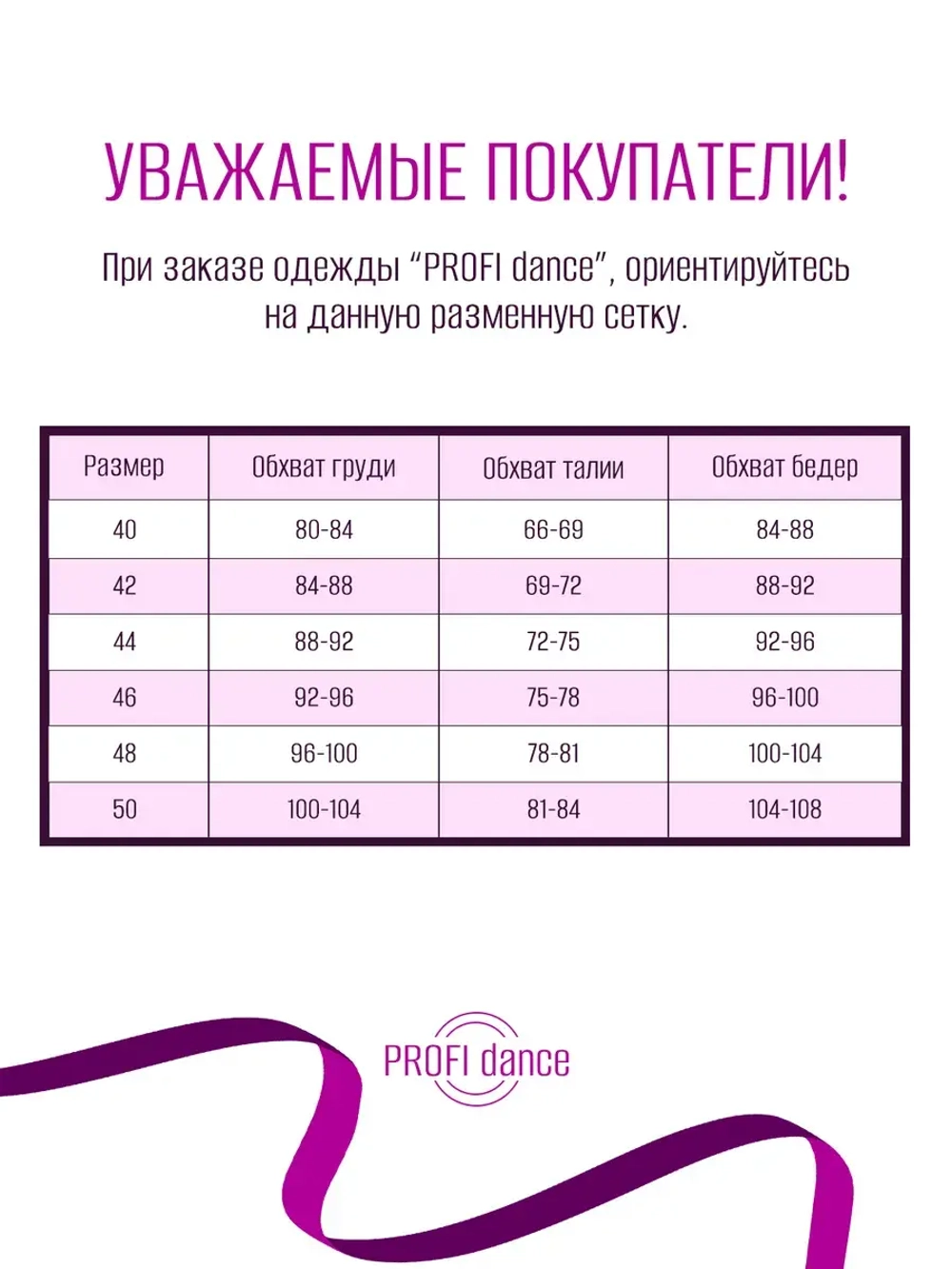 Хореографический купальник из полиамида с сетчатыми рукавами