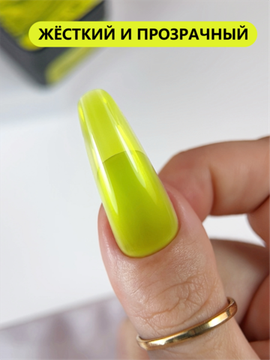 Гель для моделирования витражный ENIGMANIC Glass gel 01 15g.