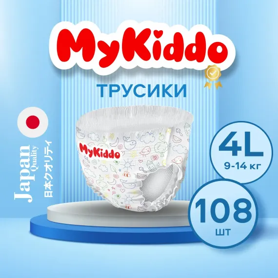 Трусики MyKiddo 108 шт. L (9-14 кг)