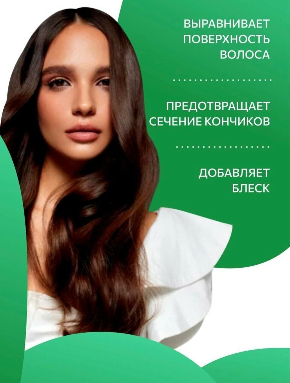 OLLIN CARE Сыворотка восстанавливающая с экстрактом семян льна 150мл/ Restore Serum with Flax Seeds