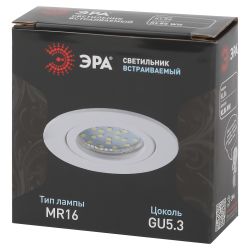 Светильник встраиваемый алюминиевый ЭРА KL86 WH под лампу MR16 GU5.3 белый | Алюминиевые встраиваемые светильники