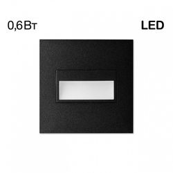 Встраиваемый светильник Citilux Скалли CLD007K5