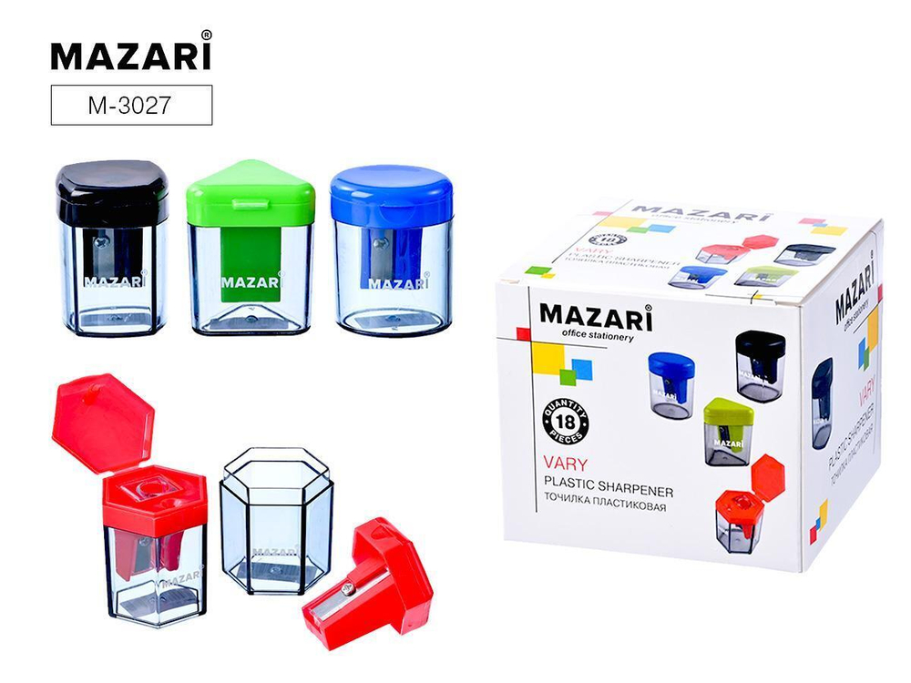 Точилка 1отв. "Vary" с контейнером, 4 дизайна (Mazari)