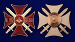 Знак "Крест За службу на Кавказе" (красный)