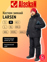 Костюм зимний Alaskan Larsen L серый/черный