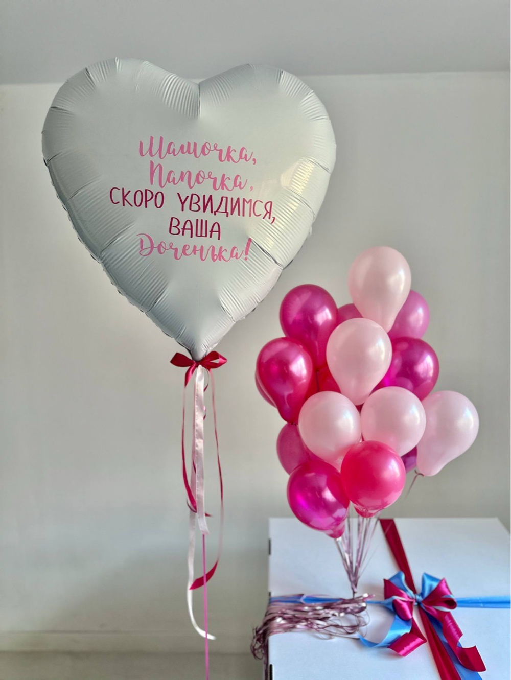 Шары вылетающие из коробки на гендер пати №5018