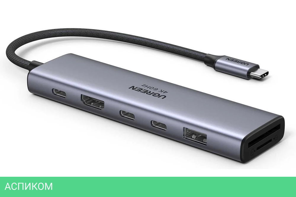 Док-станция Ugreen CM511 Space Gray (45521)
