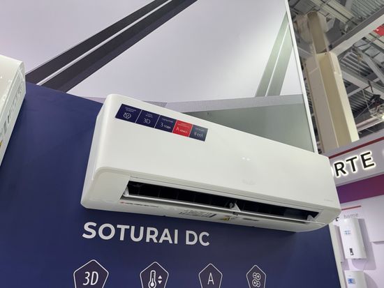 Сплит-система SHUFT Soturai SFTH-07HN8 комплект