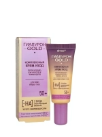 Крем-уход для кожи вокруг глаз Витэкс Lift Гиалурон Gold 50+ Комплекс.пр/морщ,припух.и тем.круг, 20мл