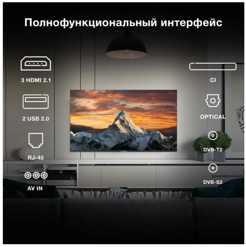 Телевизор Hyundai LED 43" H-LED43BU7009 Smart