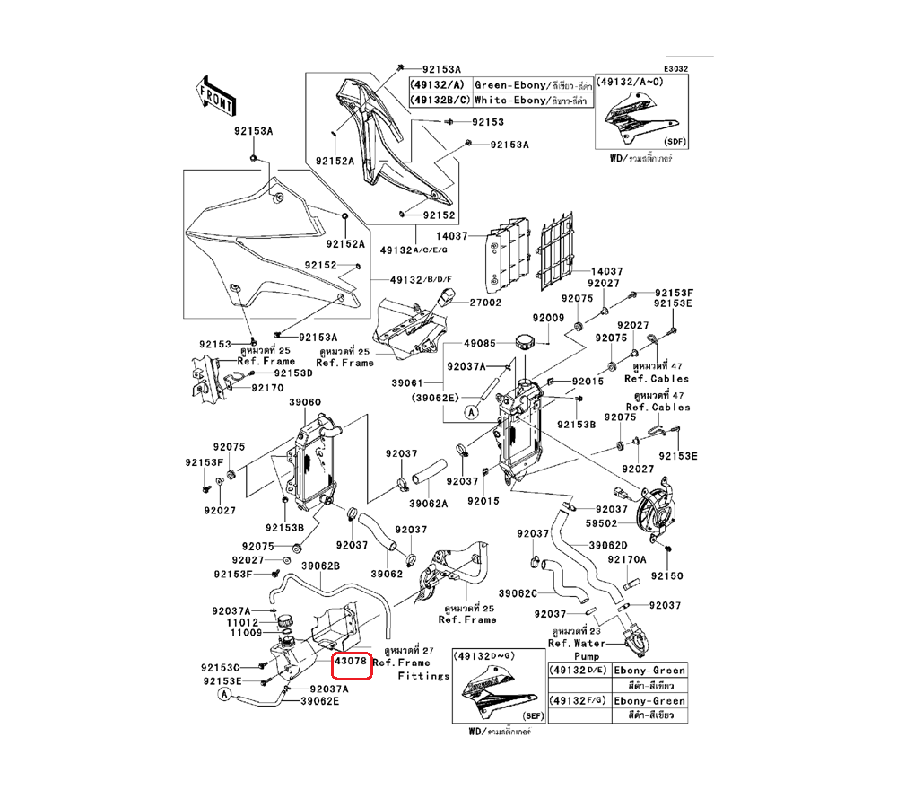 43078-0044. Reservoir, Reserve tank. Kawasaki KLX250 (DTK)