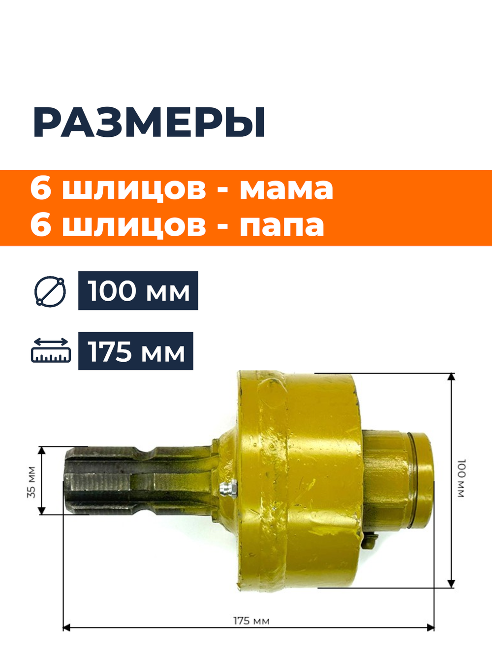 ПТ7355 (2)