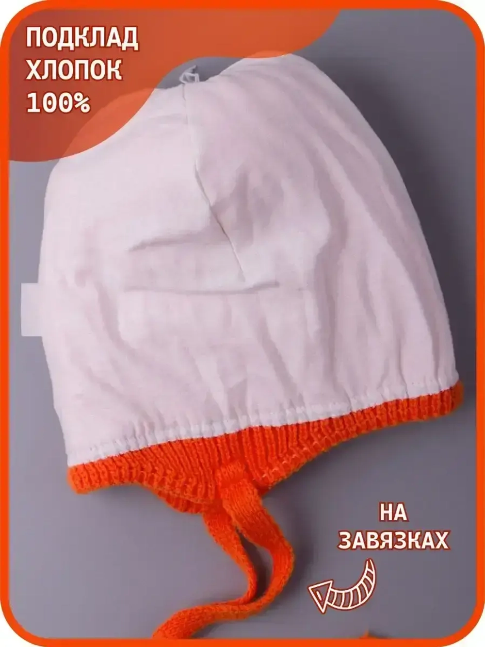 Шапка осенняя вязаная и снуд для детей