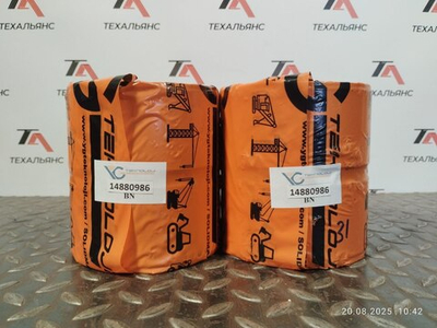 Втулка 14880986