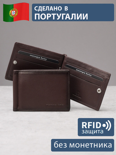 730 R 3273 - Зажим для купюр с RFID защитой без монетника