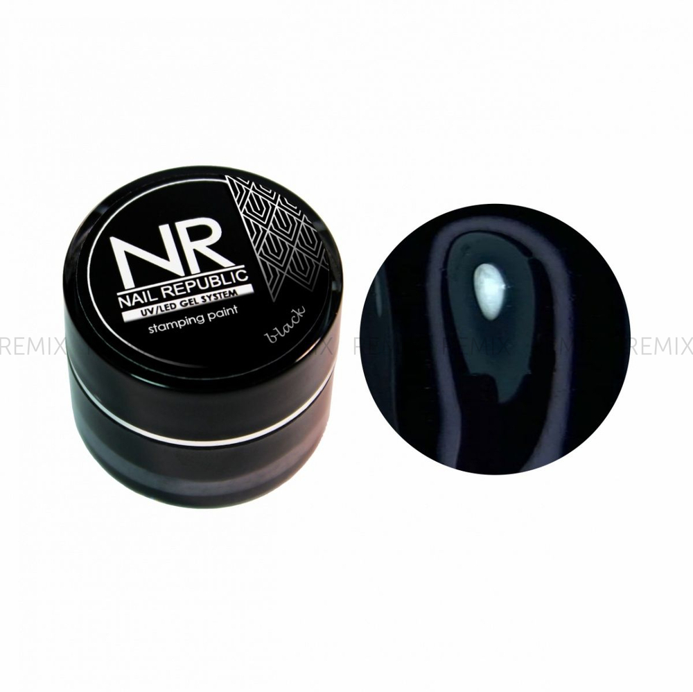 NR Краска для стемпинга, Black (7 гр)