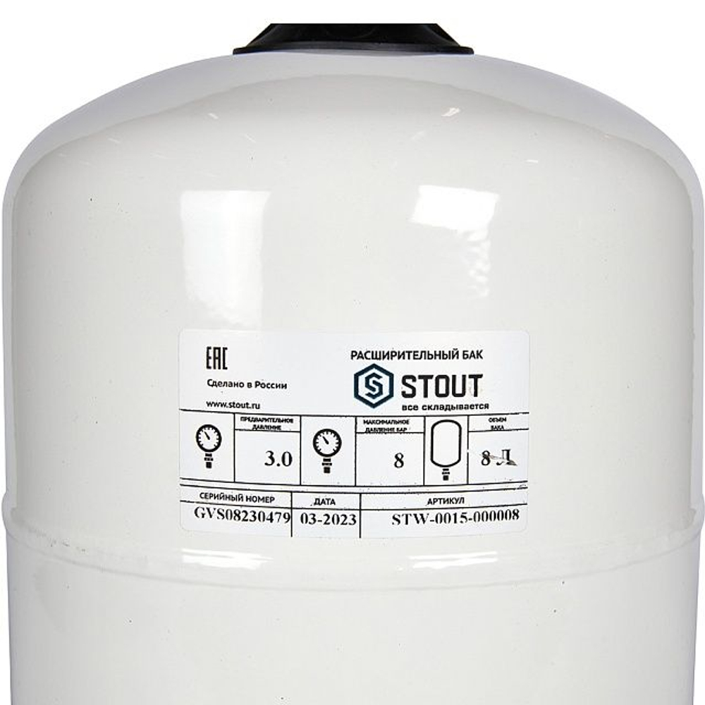 Расширительный бак ГВС STOUT STW 8 литров белый 3/4