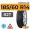 Formula Ice 185/60 R14 82T шип.
