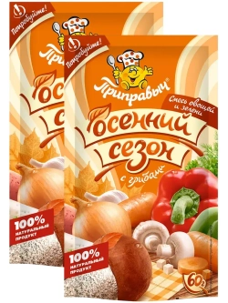 Универсальная приправа Осенний Сезон с грибами 60 г * 2 шт