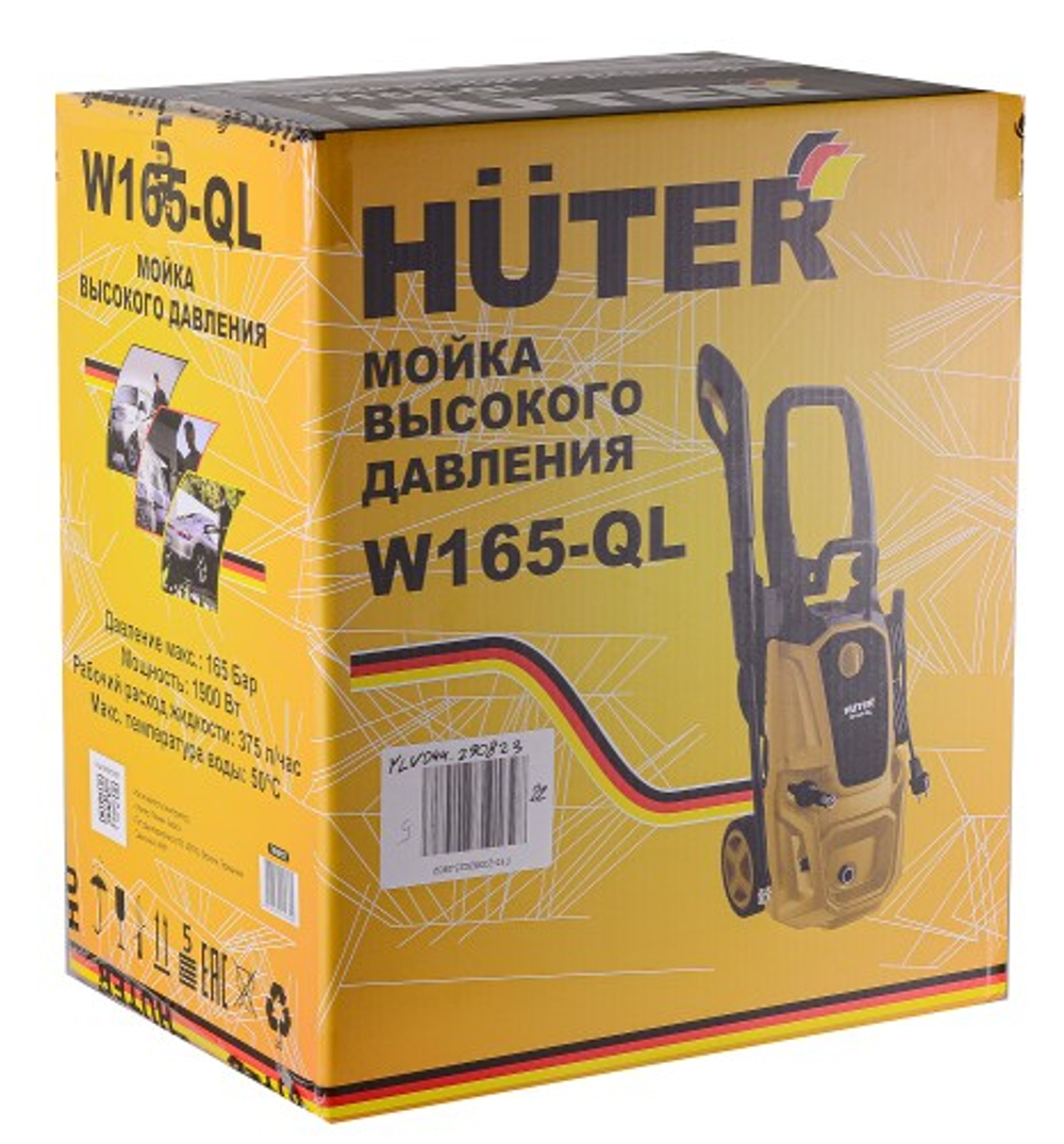 Минимойка HUTER W165-QL 70/8/12