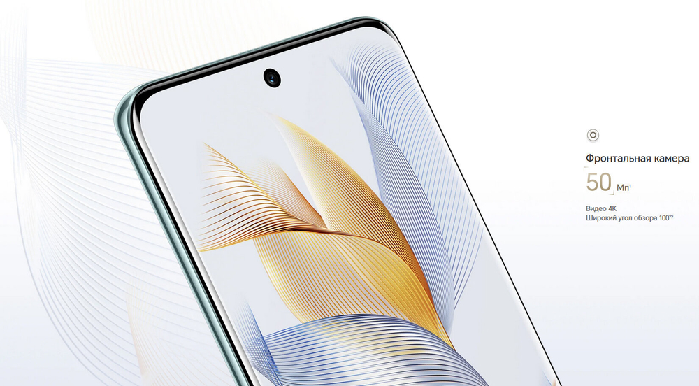 Смартфон HONOR 90 8/256 ГБ Global для РФ, Dual nano SIM, emerald green