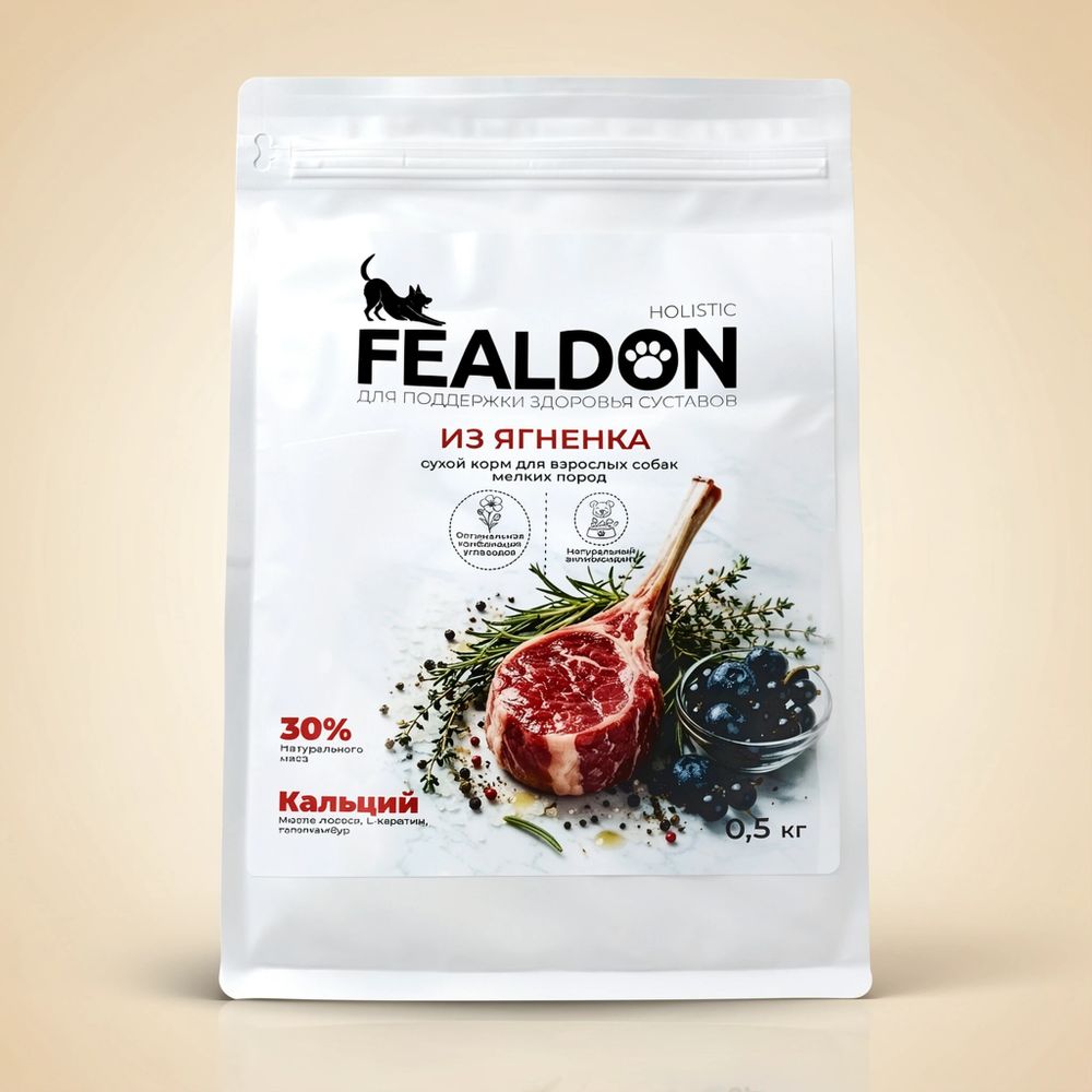 Сухой корм Fealdon для взрослых собак мелких и миниатюрных пород с чувствительным пищеварением, ягненок и индейка