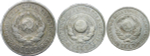 10, 15, 20 копеек 1925 года (F) - №3