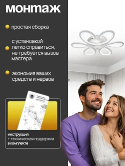 Люстра потолочная светодиодная с пультом 1718/3, люстра на кухню 126Вт