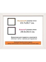 Рама для картин и фотографий 23,7x29,7
