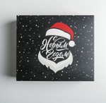 Упаковка для кондитерских изделий «С Новым годом, борода», 20  17  6 см