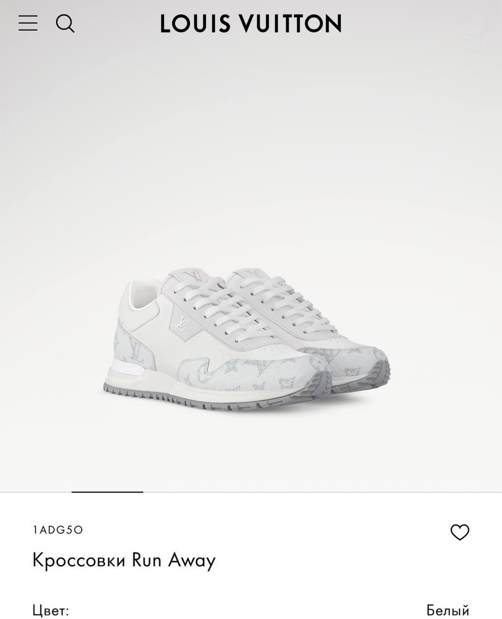 Кроссовки Louis Vuitton Run Away